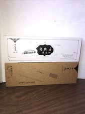 Shi zuo kitchen for sale  Loyall