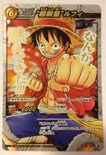 Carte one piece d'occasion  Paris XIII