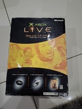 Vintage Xbox Live Online Starter Kit Caixa Grande Edição Japão Microsoft comprar usado Vintage Xbox Live Online Starter Kit Caixa Grande Edição Japão Microsoft comprar usado  Enviando para Brazil