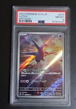 Pokémon latios paradise usato  Genova
