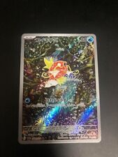 Magikarp 080 073 d'occasion  Expédié en Belgium