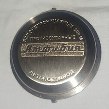 Vostok amphibia komandirskie usato  Italia