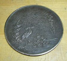Antique 19c japanese for sale  Flemington