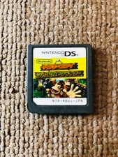Donkey Kong: Jungle Climber Nintendo DS NDS japonês do Japão comprar usado  Enviando para Brazil