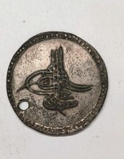 Mustafa iii para for sale  ATTLEBOROUGH