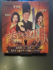 Usado, Forbidden City Cop (Hong Kong Action Comedy) VCD Stephen Chow comprar usado Usado, Forbidden City Cop (Hong Kong Action Comedy) VCD Stephen Chow comprar usado  Enviando para Brazil