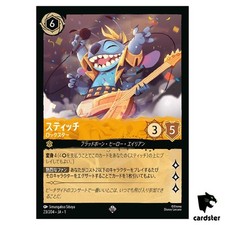 Usado, Stitch Rock Star SR 23/204 JA-1 [Regular] Primeiro Capítulo Disney Lorcana Japão comprar usado  Enviando para Brazil