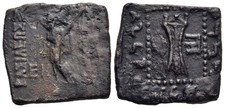 FITZ BAKTRIA INDO GRECKI APOLLODOTOS I SQUARE UNIT AE APOLLO STATYW ±BAM851 na sprzedaż  Wysyłka do Poland