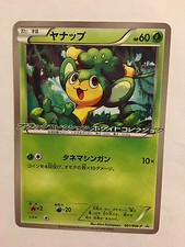 Pokemon card carte d'occasion  Paris XIII