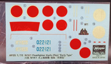 Hasegawa | Não. Adesivos tipo inicial 51335 | 1:72 Kawanishi N1K1 Kyofu (Rex) comprar usado  Enviando para Brazil
