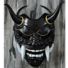 Japanese scary monster for sale  San Francisco