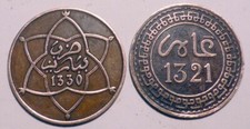 Maroc pieces mazunas d'occasion  Limogne-en-Quercy