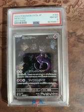 2023 pokemon mewtwo d'occasion  Meschers-sur-Gironde