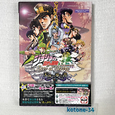 JoJo's Bizarre Adventure Eyes of Heaven Guide Book para PS4 PS3 Bandai *Japonês comprar usado  Enviando para Brazil
