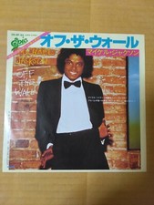 Japanese press 7inch!!!   MICHAEL JACKSON   OFF THE WALL / GET ON THE FLOOR comprar usado  Enviando para Brazil