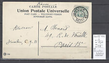Levant jerusalem bureau d'occasion  Paris XII