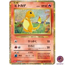 Charmander 001/032 CLL Pokemon jogo de cartas clássico Japão comprar usado  Enviando para Brazil