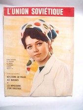 Union sovietique 4 d'occasion Union sovietique 4 d'occasion  Toulouse-