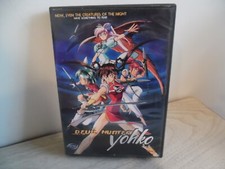 Devil hunter yohko for sale  Laceyville