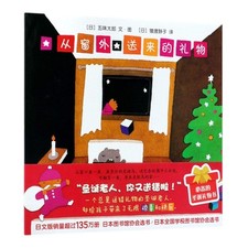 Gift outside window for sale  USA