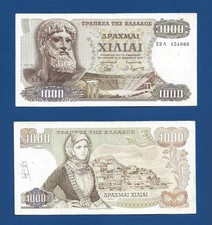 Usado, Grécia 1970 1 de novembro de mil 1000 notas de dracma ZEUS comprar usado Usado, Grécia 1970 1 de novembro de mil 1000 notas de dracma ZEUS comprar usado  Enviando para Brazil