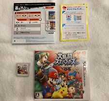 Super smash bros. d'occasion  Pornic