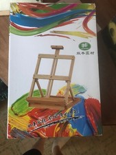 Venice frame table for sale  Marengo