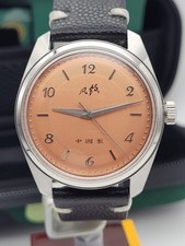 Merkur mechanical watch for sale  BORDON