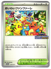 CELEBRATION FANFARE 110/SV-P - QUASE PERFEITO - SV-P CARTÕES PROMOCIONAIS POKEMON JAPONÊS, usado comprar usado  Enviando para Brazil
