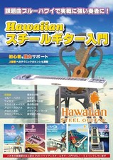 Collection partitions introduc d'occasion Collection partitions introduc d'occasion  Expédié en France