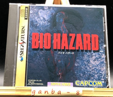 Usado, Bio Hazard (Resident Evil) com coluna vertebral (Sega Saturn, 1997) do Japão comprar usado  Enviando para Brazil