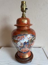 Beautiful table lamp for sale  WORKSOP