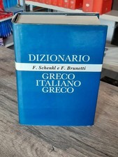 Dizionario greco italiano usato  Roma