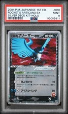 Pokemon articuno 010 usato  Sant Elpidio a Mare