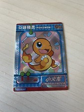Pokemon eif baby usato  Gallarate