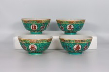 Chinese mun shou for sale  Rancho Palos Verdes