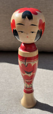 Japanese kokeshi doll for sale  Shipping to Ireland