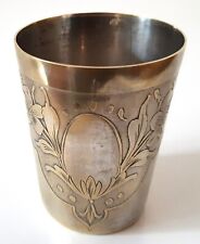 Timbale ancienne metal d'occasion  Caromb