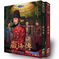 Leggenda cinese zang usato  Spedire a Italy