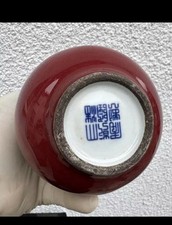 Unusual beautiful chinese for sale  ROCHESTER