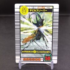 Cartão de jogo Devil Sleeper No.020 C The King of Beetle Mushiking SEGA Japão comprar usado  Enviando para Brazil
