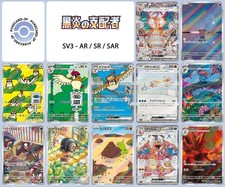 Pokémon card sar d'occasion  Orleans-