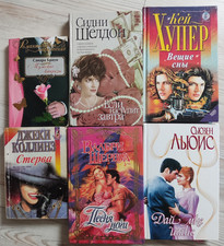 russische romane gebraucht kaufen russische romane gebraucht kaufen  Wunstorf