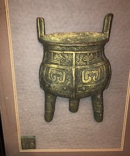 Mcm framed ceramic for sale  Winamac