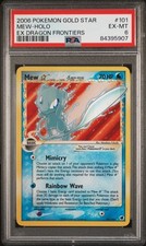 Pokemon gold star for sale  Washington