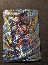 Son gohan trunks usato  Grottammare