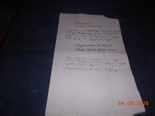 1876 schuldschein dokument gebraucht kaufen  Friedrichsthal