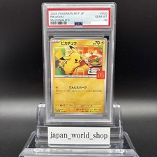 Psa pikachu 020 d'occasion  Expédié en France