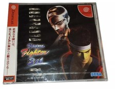 Virtua fighter 3tb d'occasion  La Crèche