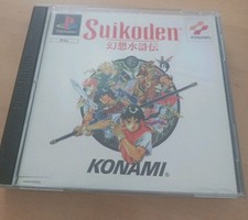 Jeu rare ps1 d'occasion  Valenton